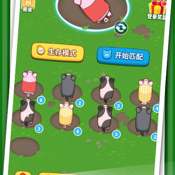养猪专业户最新版 养猪专业户最新版