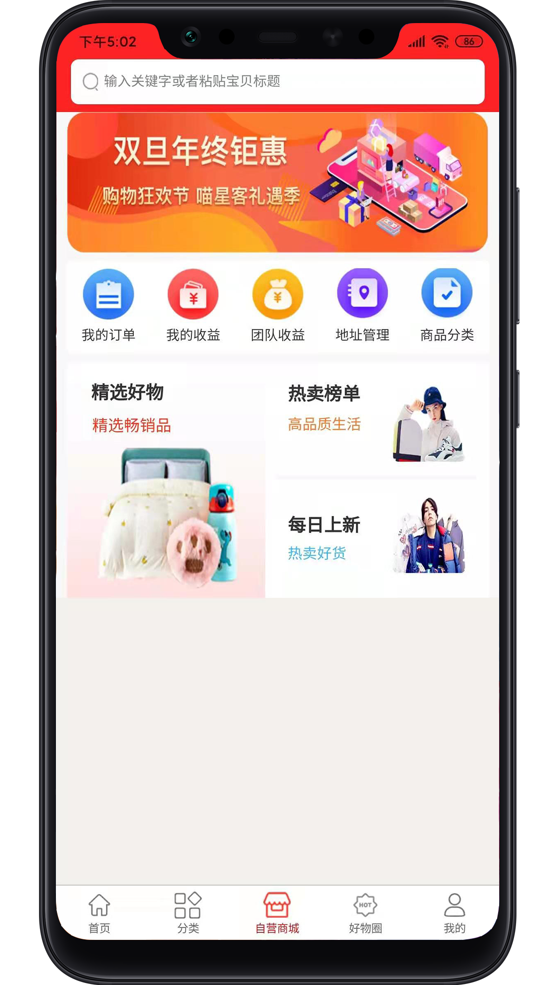 ���ǿ�v1.7.0 �ֻ���