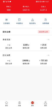 �پ��̳�v1.2.8 �ֻ���