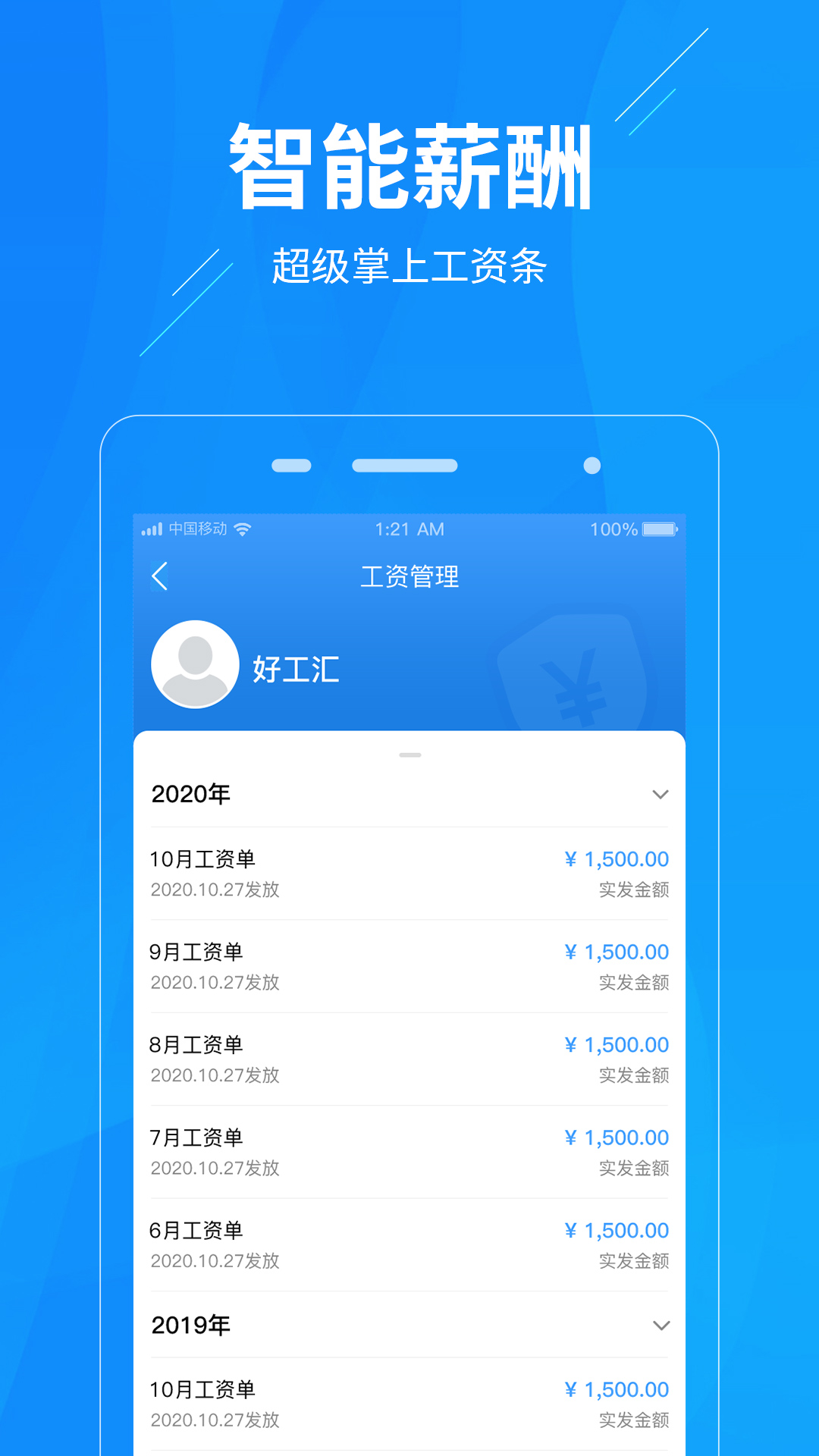 ������app(�������)v1.0.0 ���°�