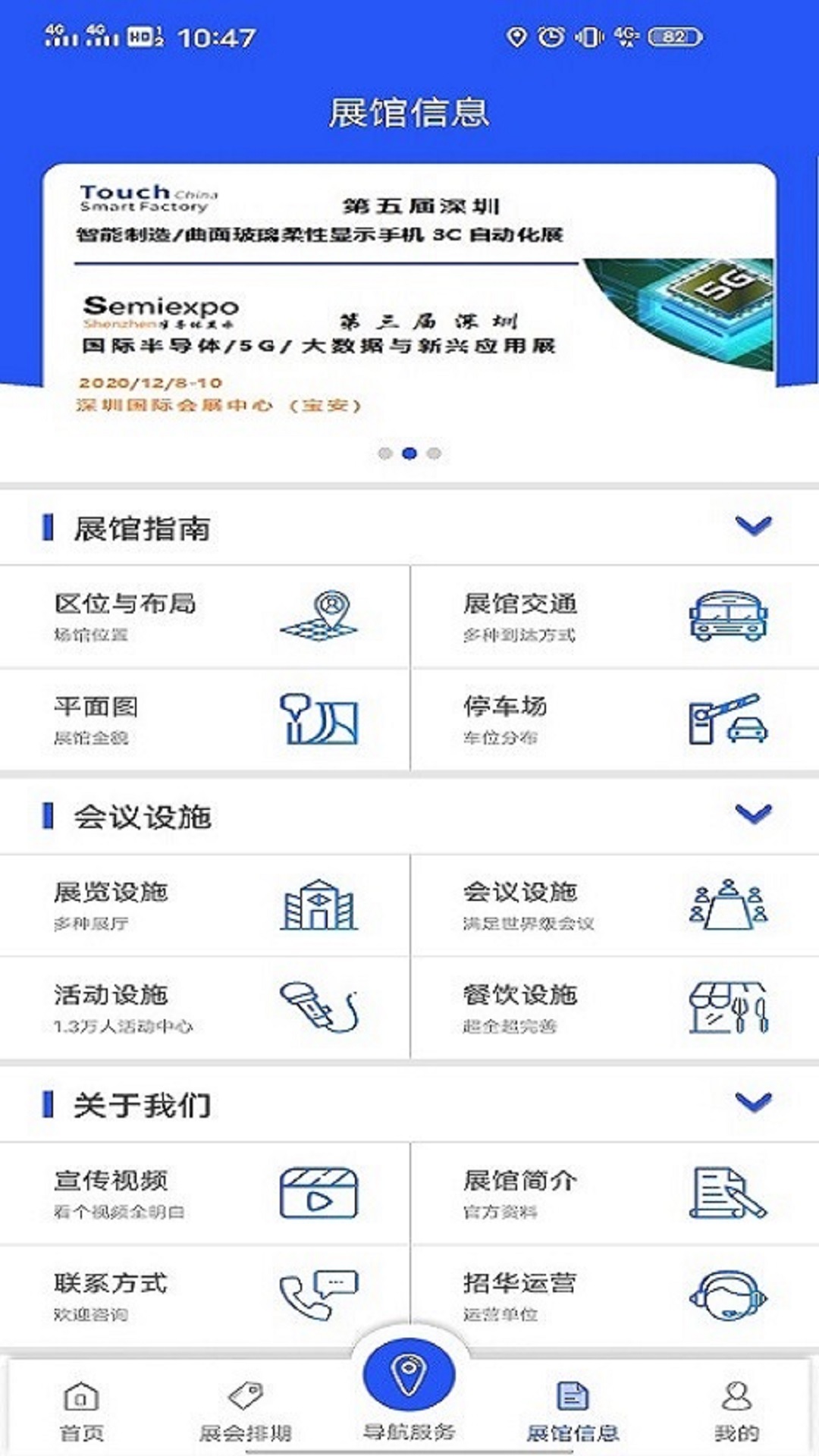 ���չappv1.0.0 ���°�