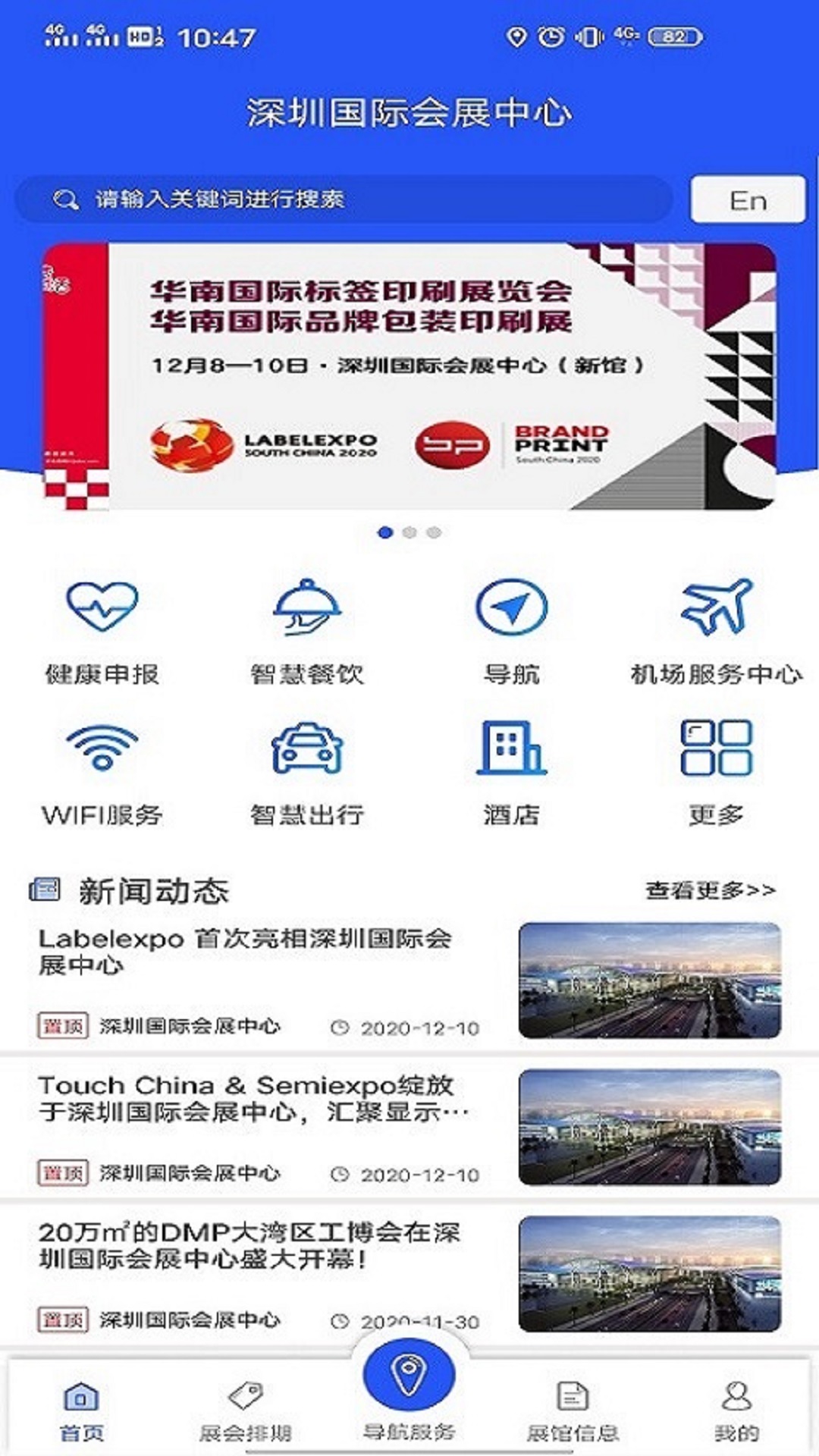 ���չappv1.0.0 ���°�