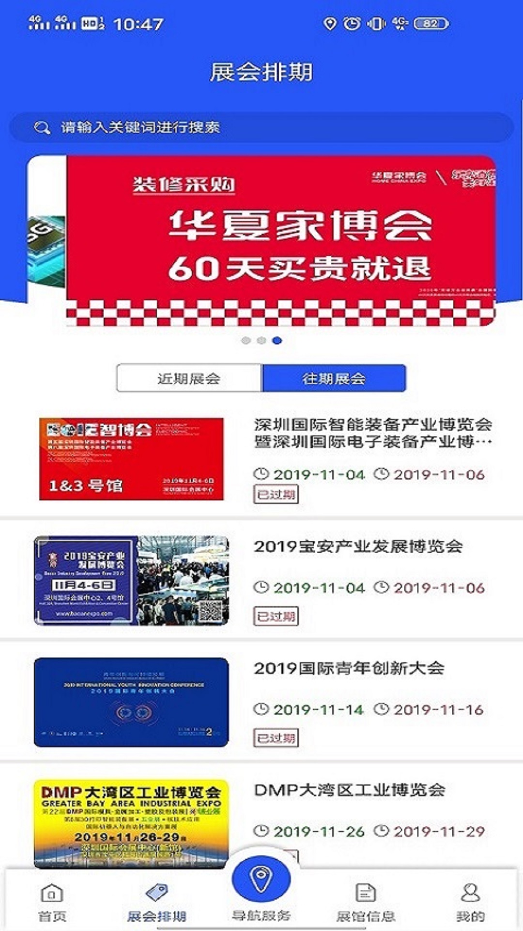���չappv1.0.0 ���°�
