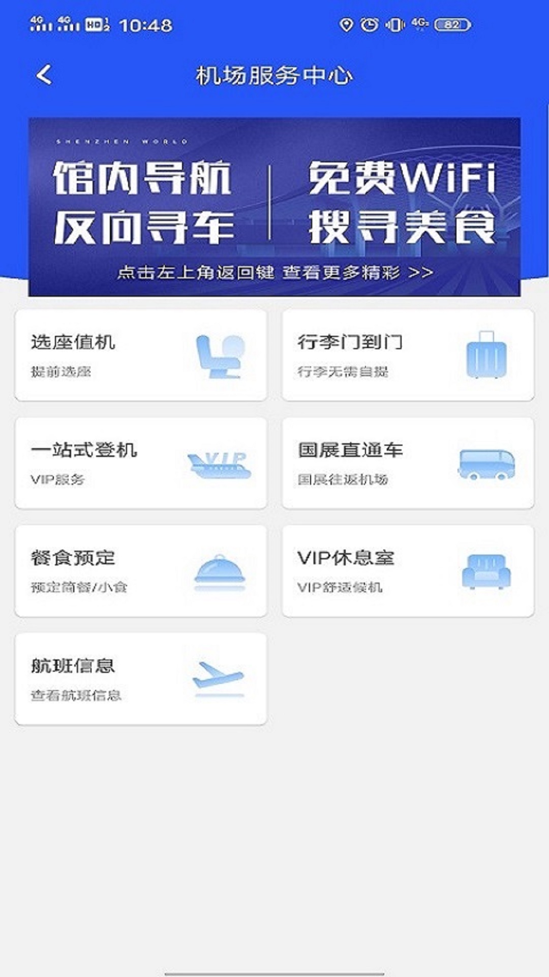 ���չappv1.0.0 ���°�