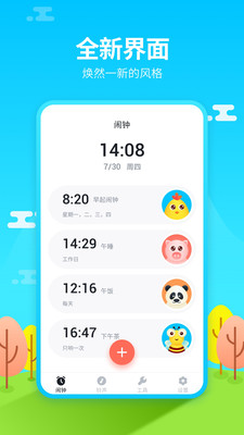 ����������v1.4.8 ���°�