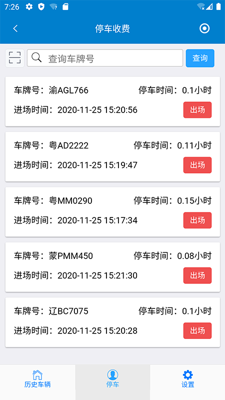 ΢����(���ܴ�ӡ)v1.0.0 �ٷ���