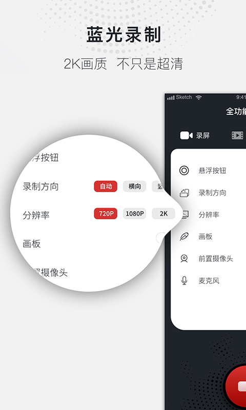 ����¼����ʦv1.0.0 �ֻ���
