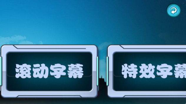 LED������Ļappv1.0.0 �ֻ���