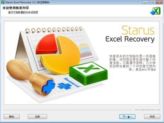 instal the new for ios Starus Photo Recovery 6.6