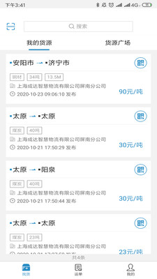 ������appv2.0.2 �ֻ���
