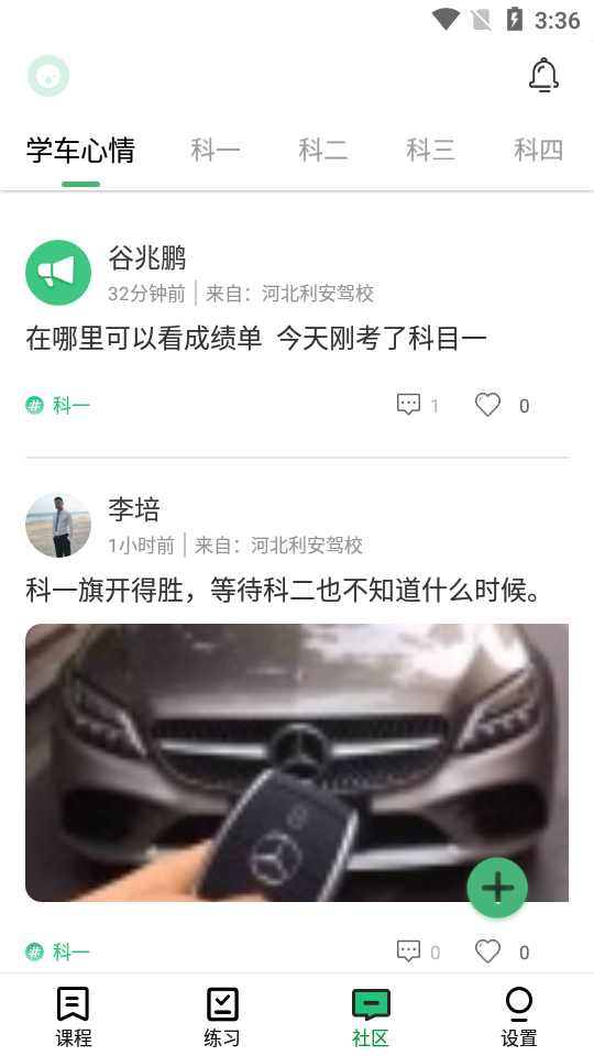 ͨ������(�ݿ�ѧϰ)v4.3.0 �ٷ���