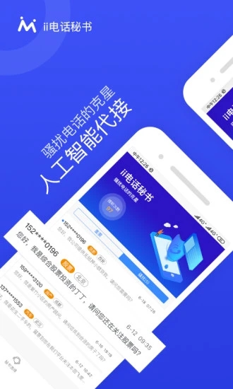 ii�绰����appv3.1.0 ��׿��