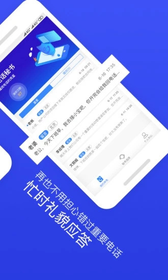 ii�绰����appv3.1.0 ��׿��