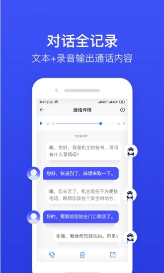 ii�绰����appv3.1.0 ��׿��