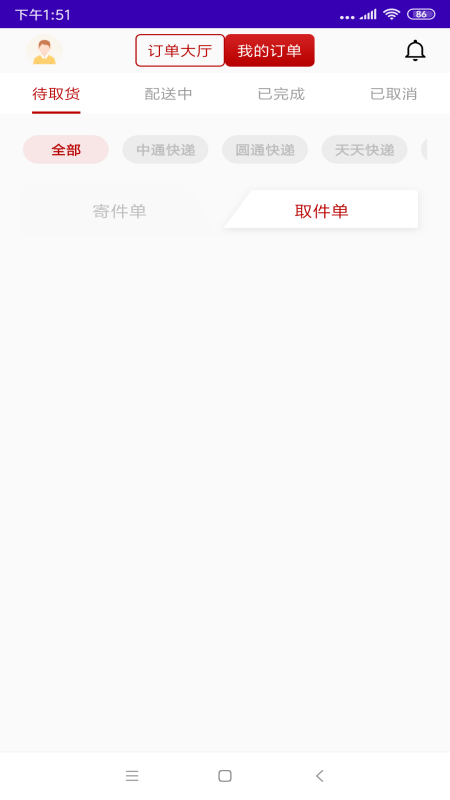 СԾԾ����v1.0.1-1202_1458 �ٷ��ֻ���