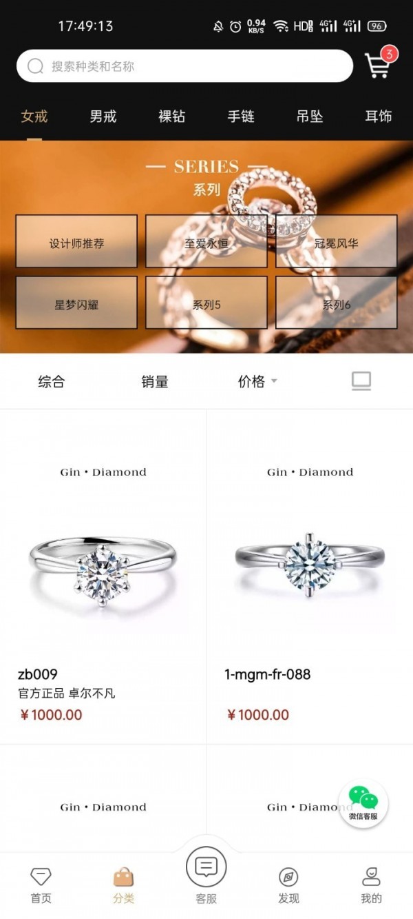 �����app(�鱦����)v1.0.0.0 �ֻ���
