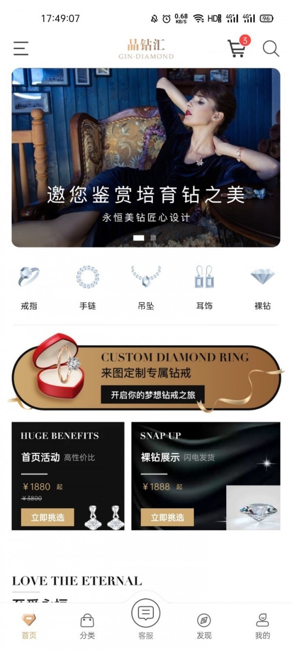 �����app(�鱦����)v1.0.0.0 �ֻ���