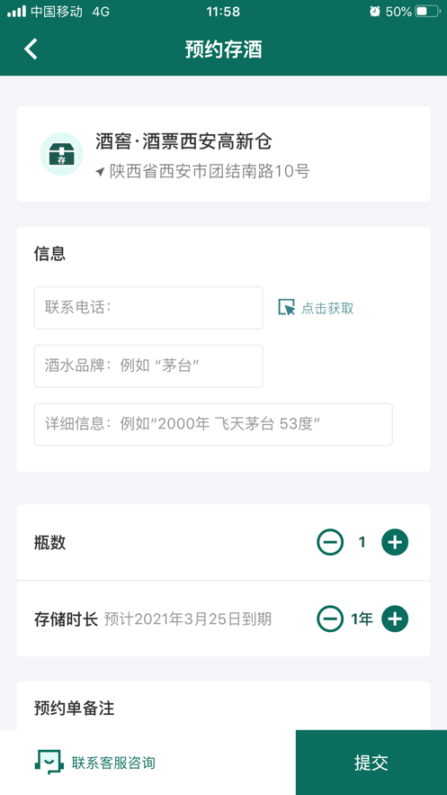 ��Ʊapp(��ˮ����)v1.0.42 �ֻ���