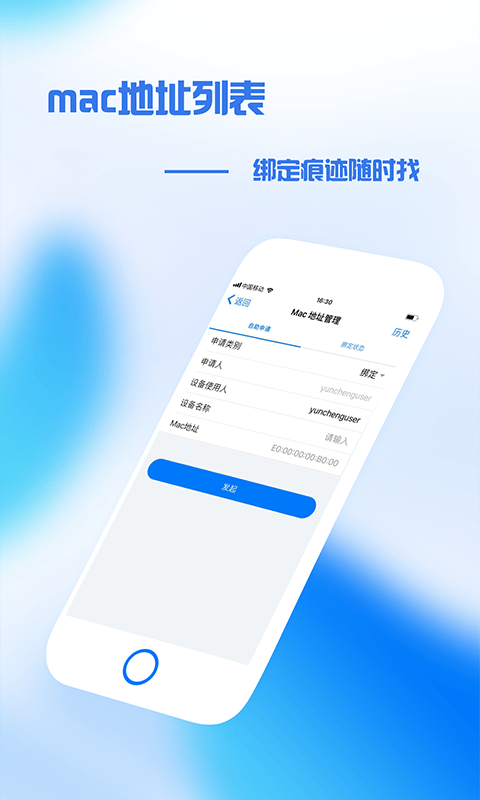�̽���ҽ�칫v1.0.0 �ֻ���