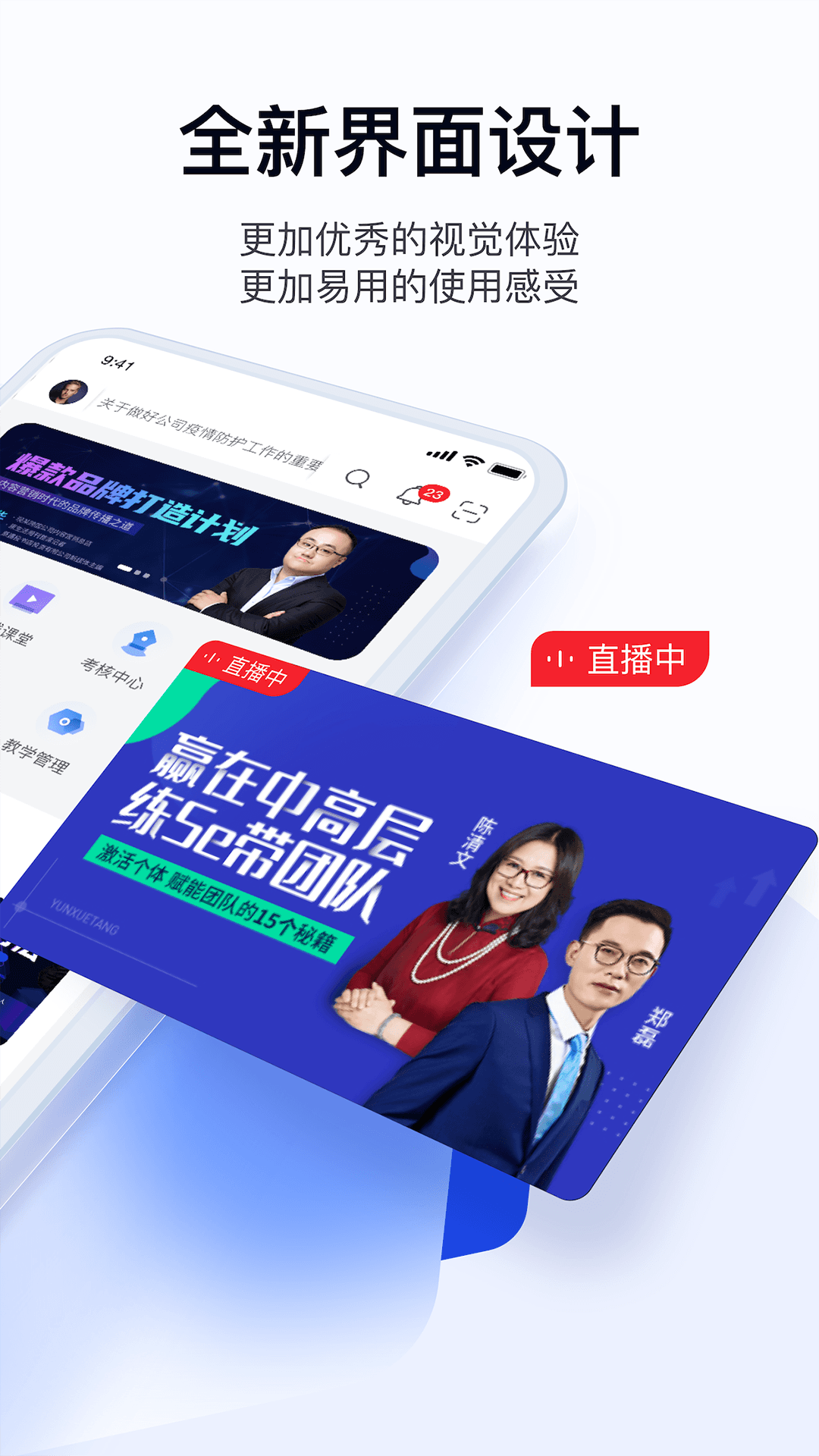 ��ѧ��Ѥ��appv1.0.000 ���°�