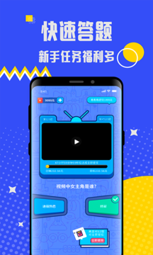 С����(����׬Ǯ)v1.0.7 �ֻ���