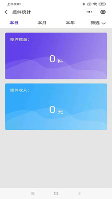 Ѳ���ٵ�v1.0.0 �ٷ���