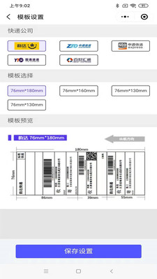 Ѳ���ٵ�v1.0.0 �ٷ���