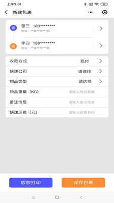 Ѳ���ٵ�v1.0.0 �ٷ���