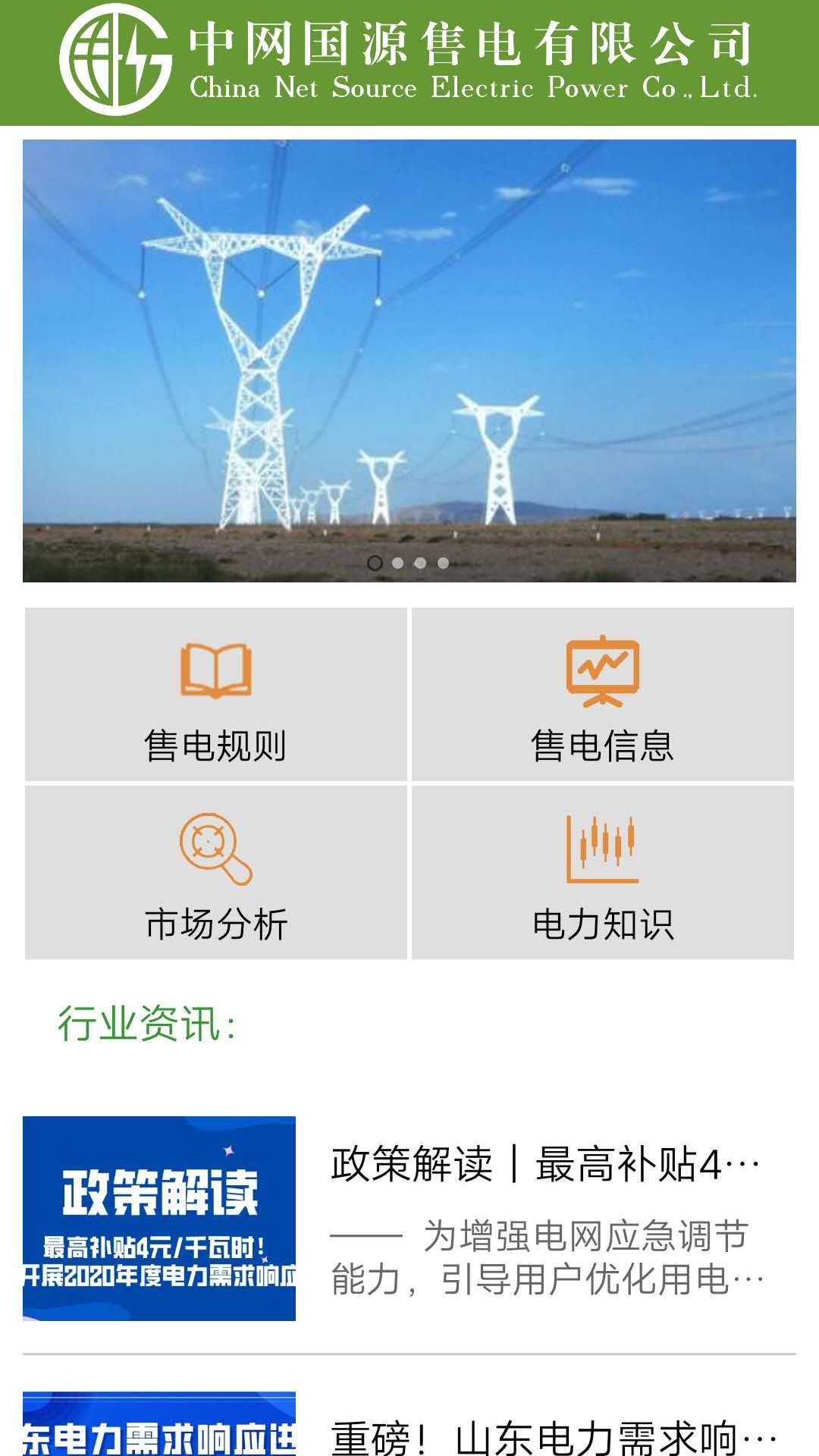 ������Դappv1.01 ���°�