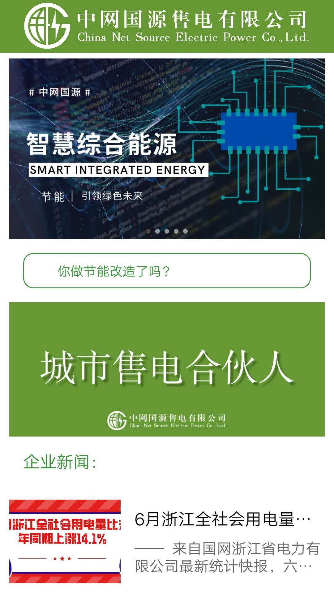 ������Դappv1.01 ���°�