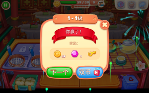 Asian Cooking Star(֮)v0.0.30 °