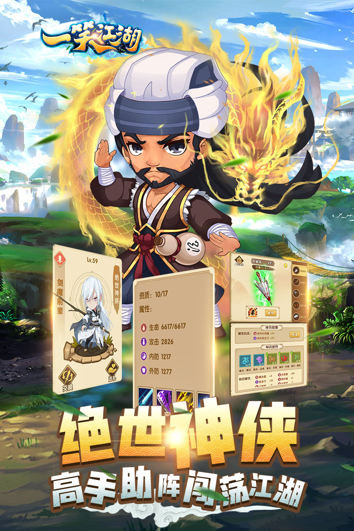 һЦ������Ϊ��v1.0.6 ��׿��