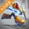 ArmoredSquad(装甲小队机甲全解锁版)v2.2.0 破解版