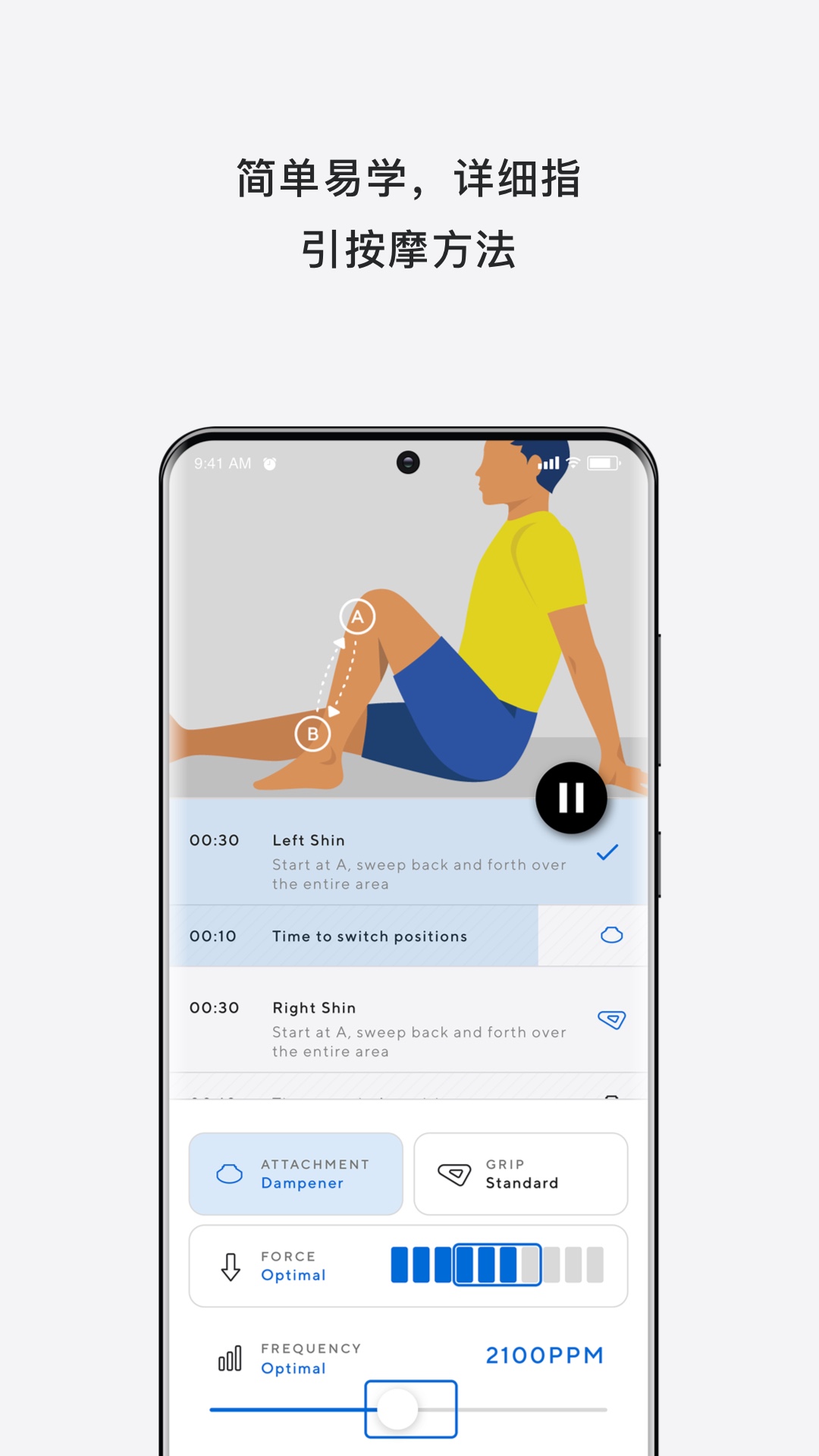 Theragunv3.10.0 �ٷ���