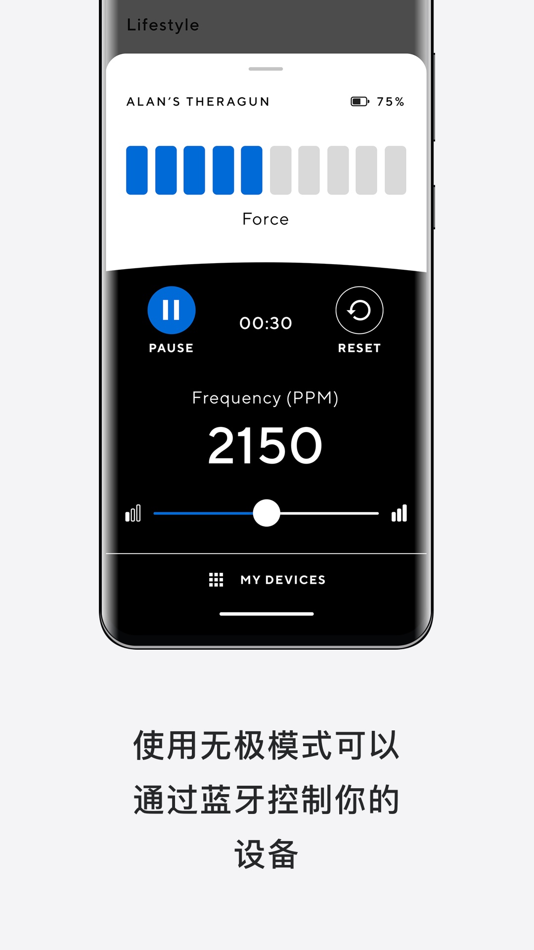 Theragunv3.10.0 �ٷ���