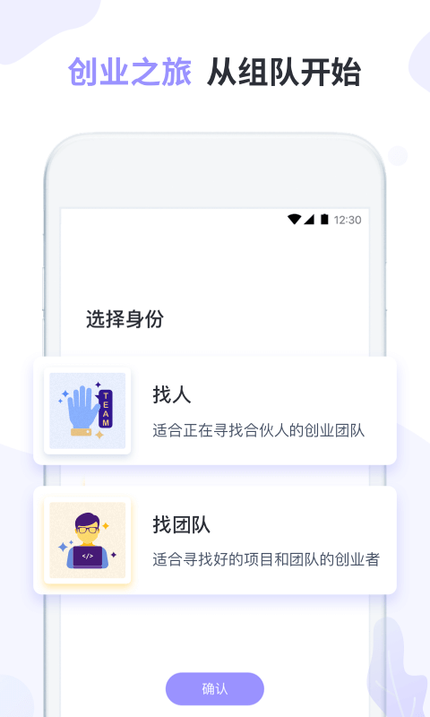 һ��v1.0.0 �ֻ���