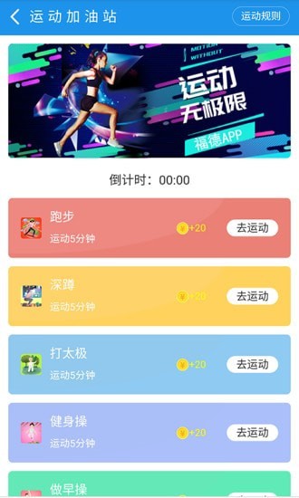 ���ϸ���v2.3.5 ���°�