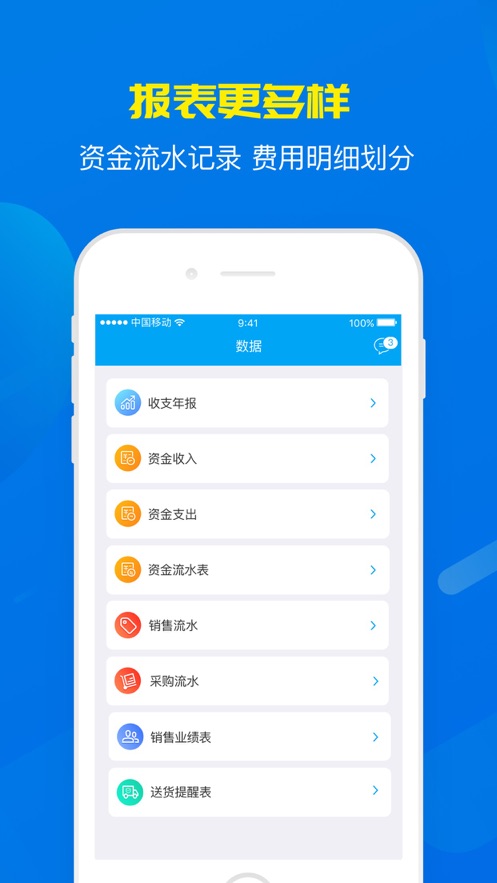 ����appv4.0.1.1 ���°�