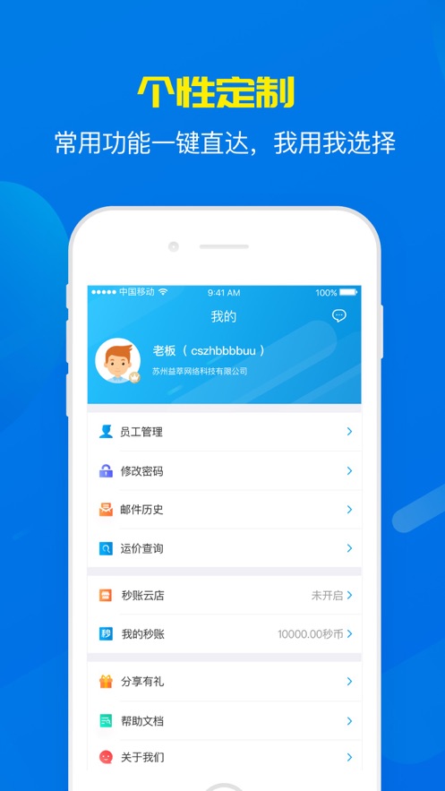 ����appv4.0.1.1 ���°�