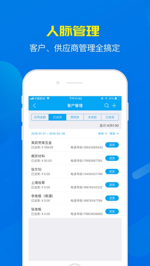����appv4.0.1.1 ���°�