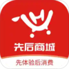 先后商城多商户商城用户端v1.5.6 安卓版