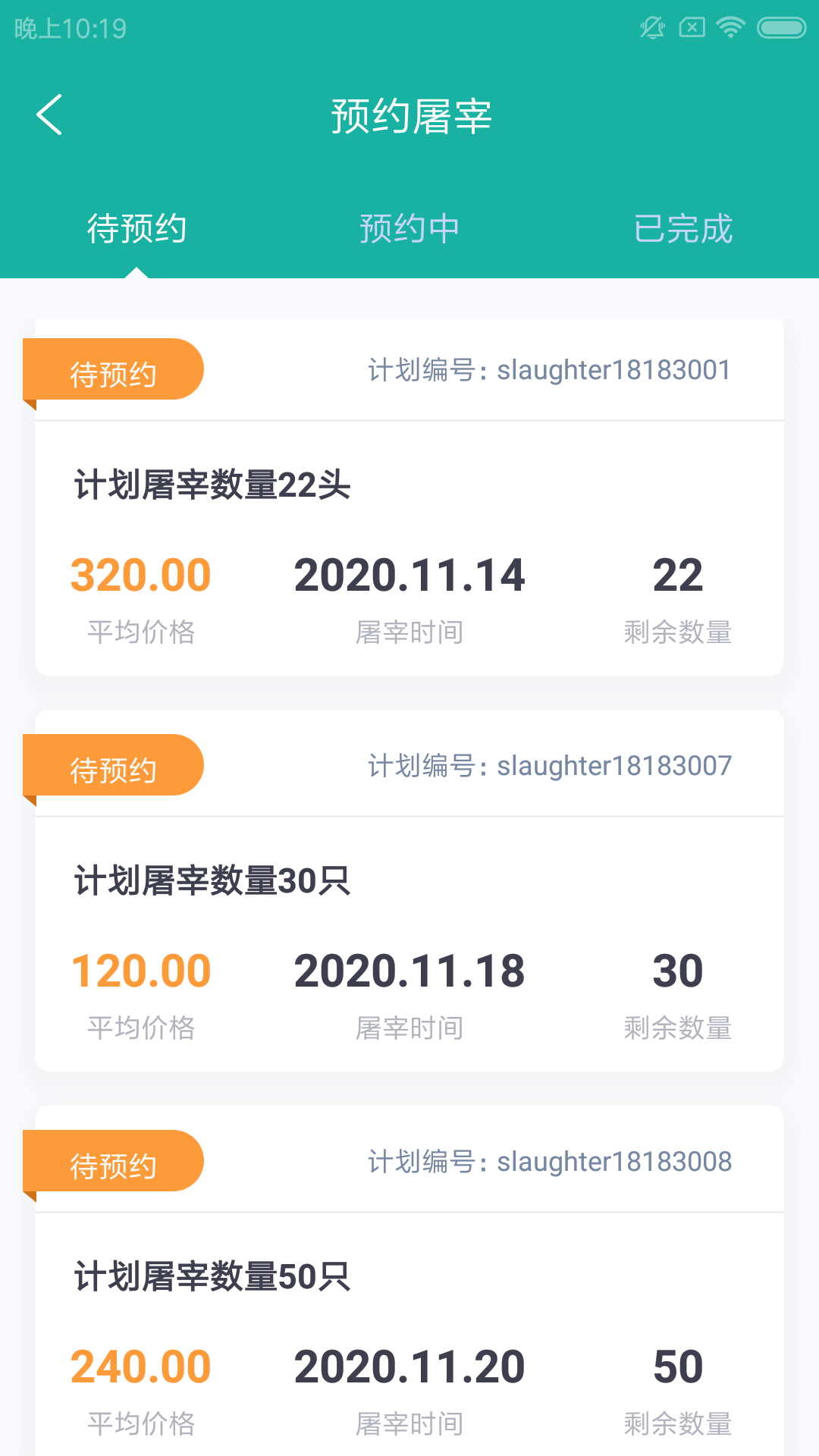 ��ֳ������appv1.0.0 ���°�