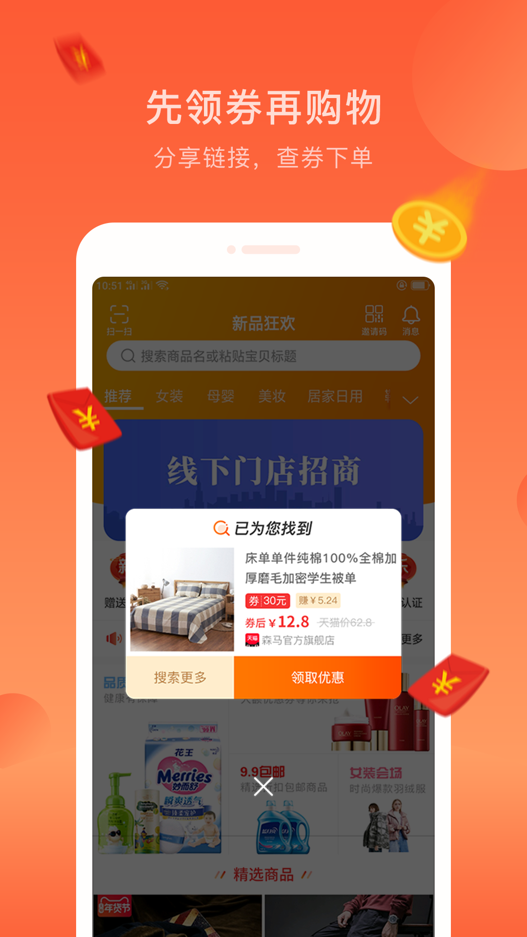 ������ѡappv1.1.3 ���°�