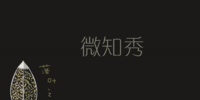 ΢֪��