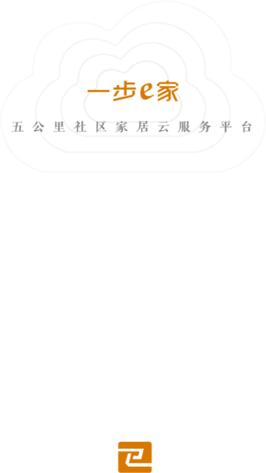 һ��e�ҹ��˶�appv1.2.8 ���°�