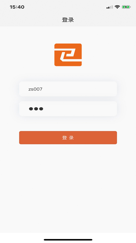 һ��e�ҹ��˶�appv1.2.8 ���°�
