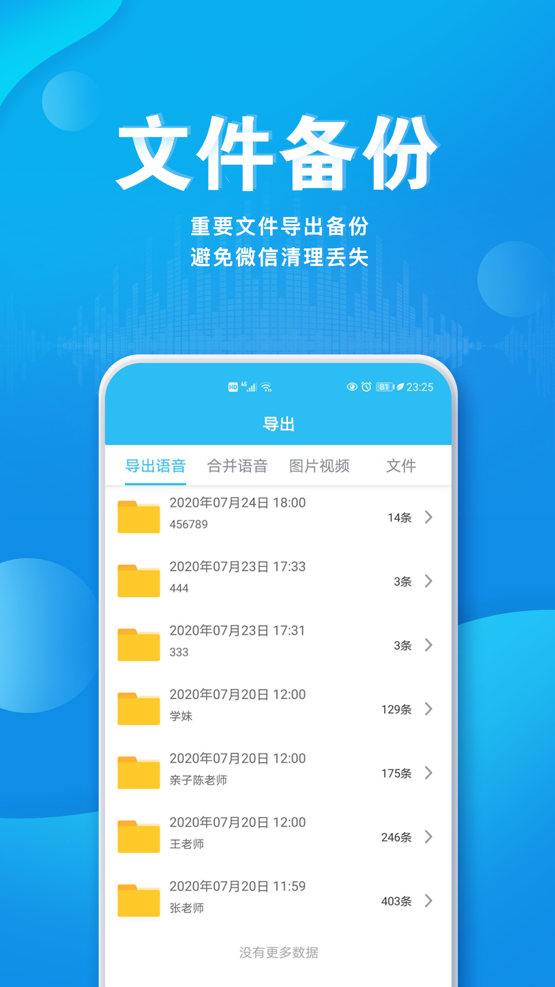 ���������ϲ���appv1.0.0 �ֻ���