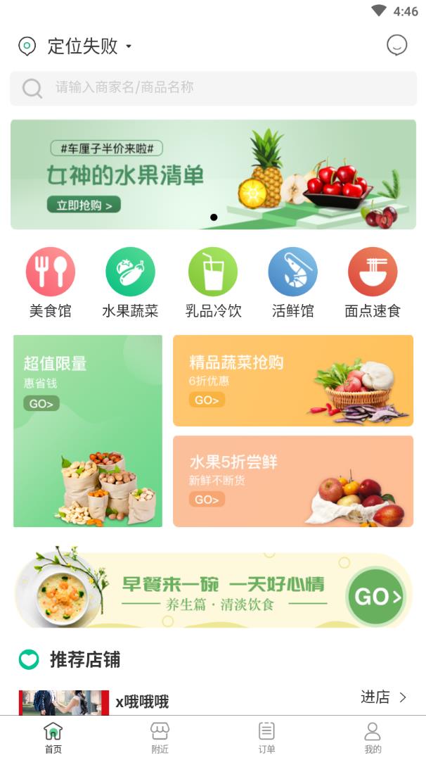 ���ֻ��̳�appv1.0.0 ���°�