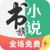 ����С˵���ٰ�appv1.0.0.0 ���°�