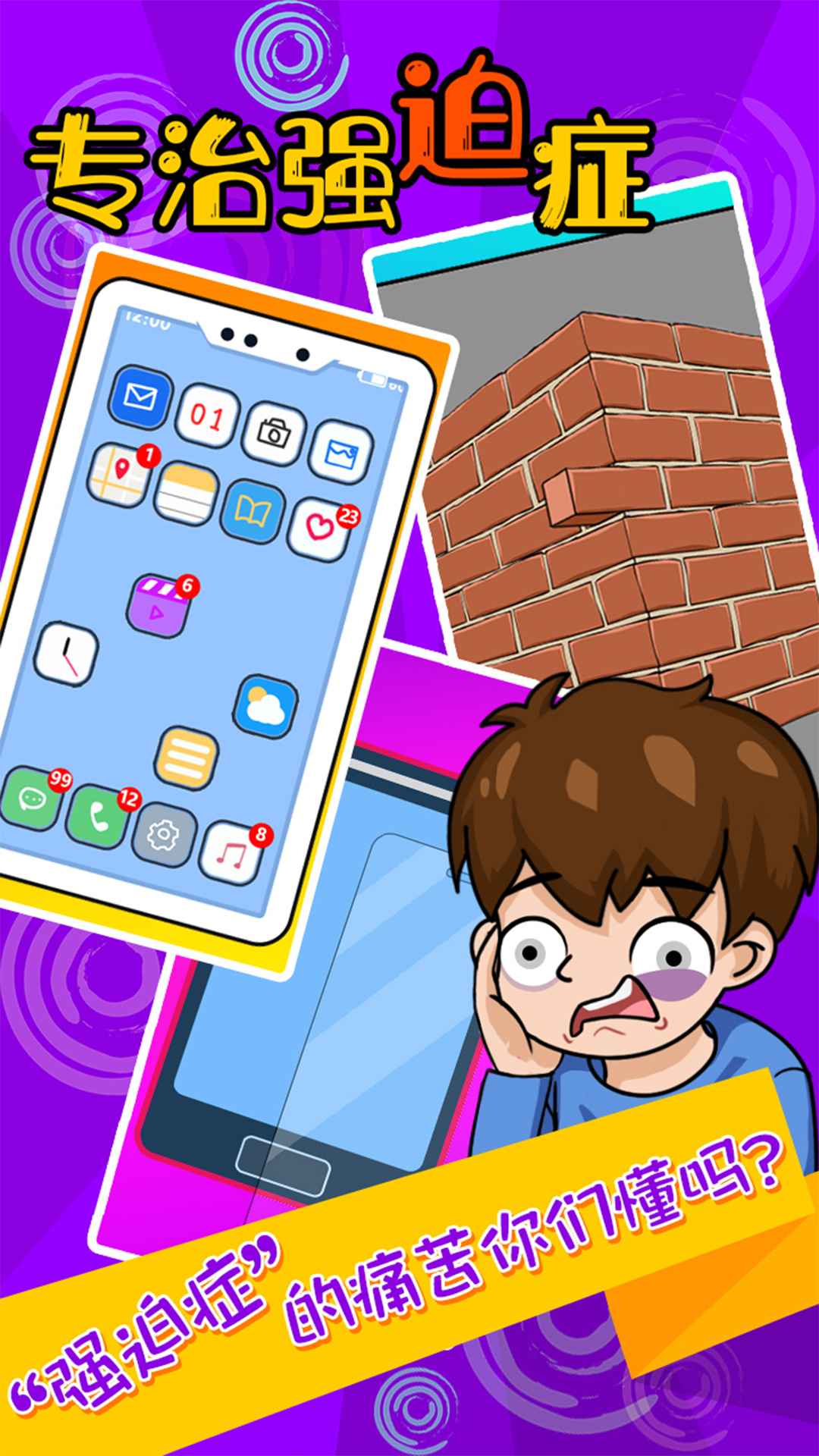 ר��ǿ��֢��Ϸv1.0.0 ���°�